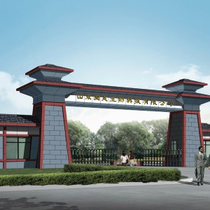 山東潤(rùn)美生物科技有限公司大門(mén)口